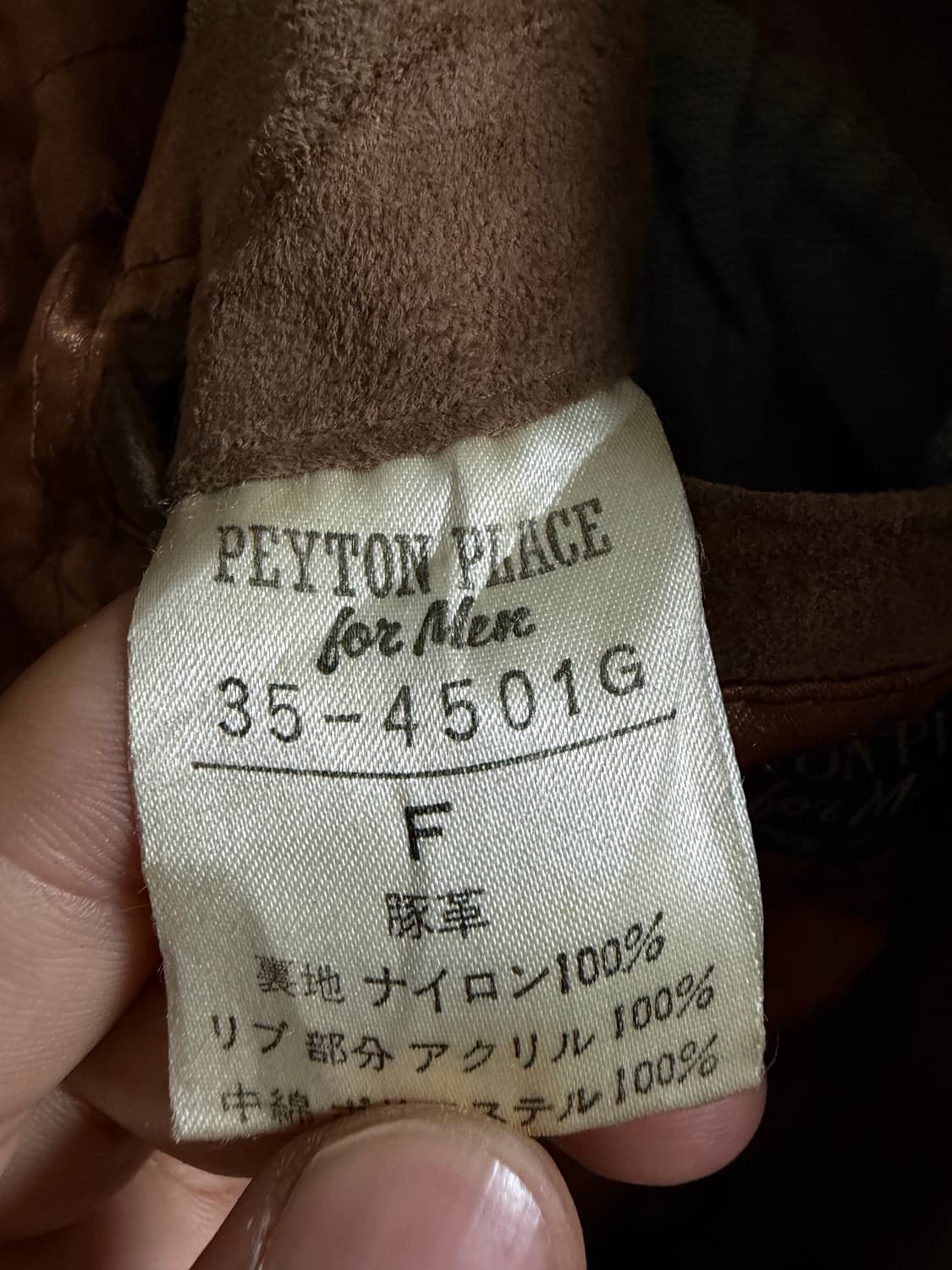 90s 페이튼 플레이스 스웨이드 블루종 상품이미지5