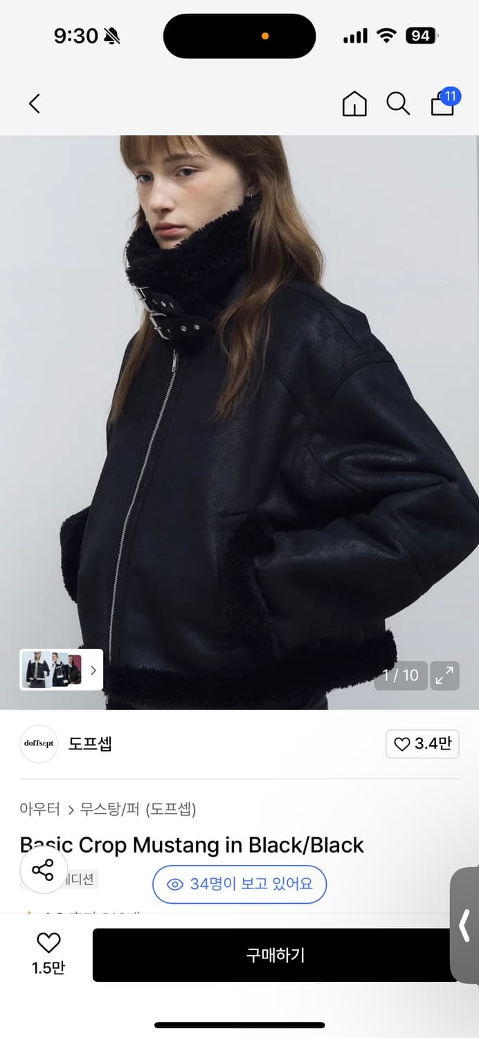 도프셉 Basic Crop Mustang in Black/Black 상품이미지1
