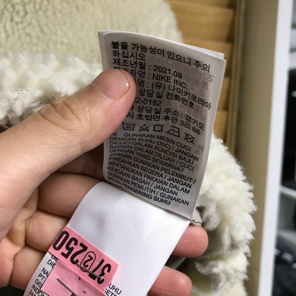 나이키 우먼 크롭 쉐르파 집업자켓 상품이미지8