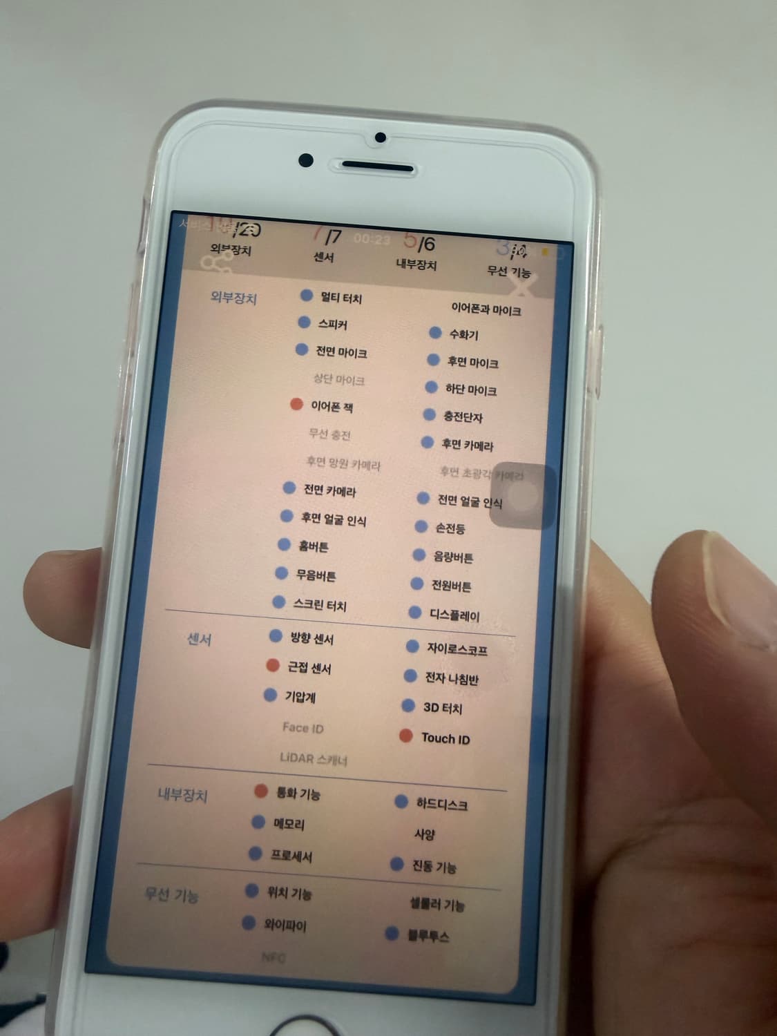 아이폰 6s 32기가 로즈골드 색상 판매합니다 상품이미지8