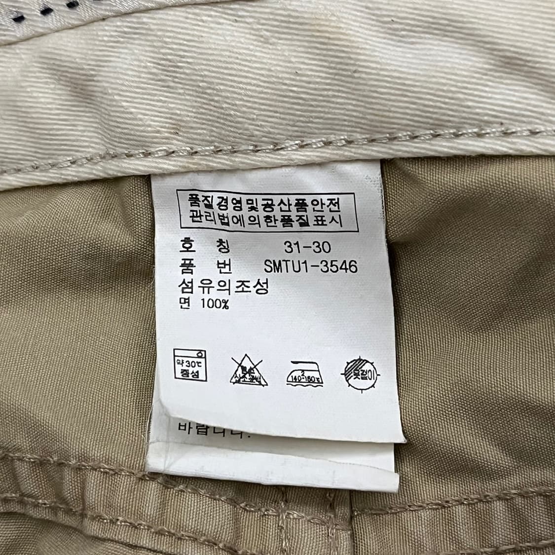 [정품] 폴로 랄프로렌 베이지 면바지 b8 상품이미지5