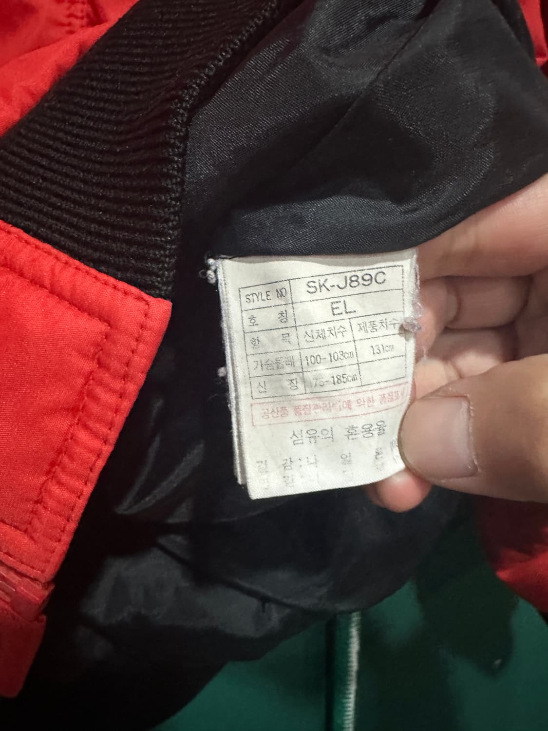 나이키 올드스쿨 봄버자켓 100 상품이미지4