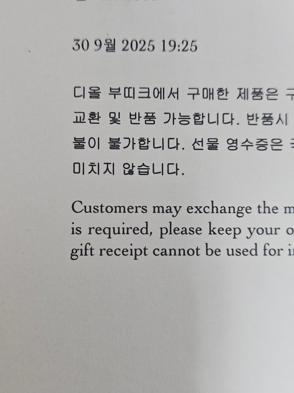 [새상품] 디올 카로 달리아 반지갑  상품이미지8