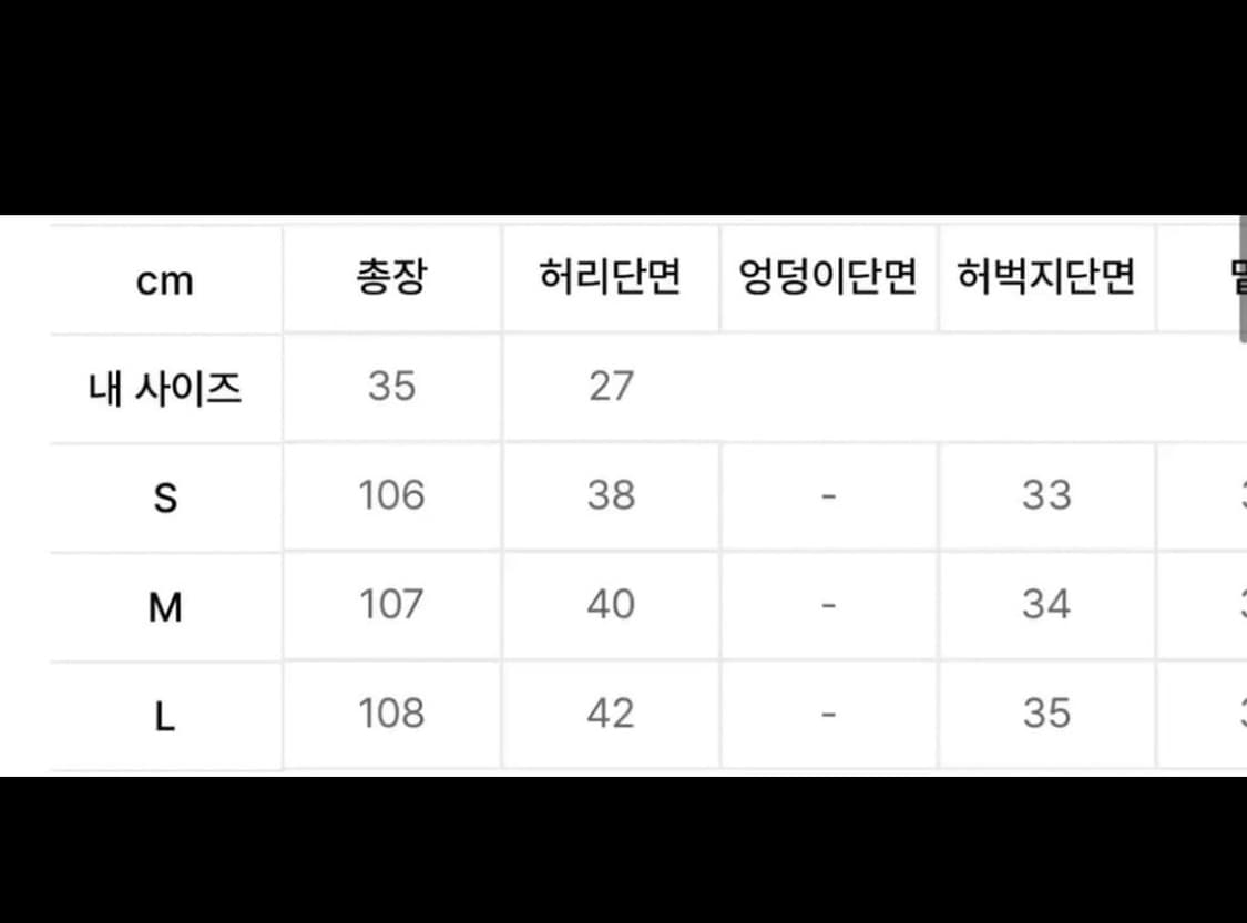 어널러코드 데님 브라운 상품이미지4
