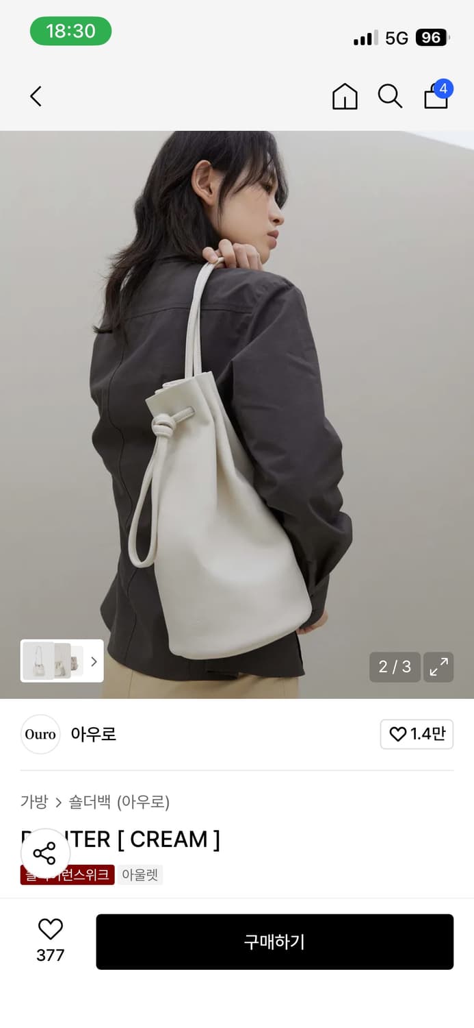 아우로 페인터백 카멜 상품이미지2