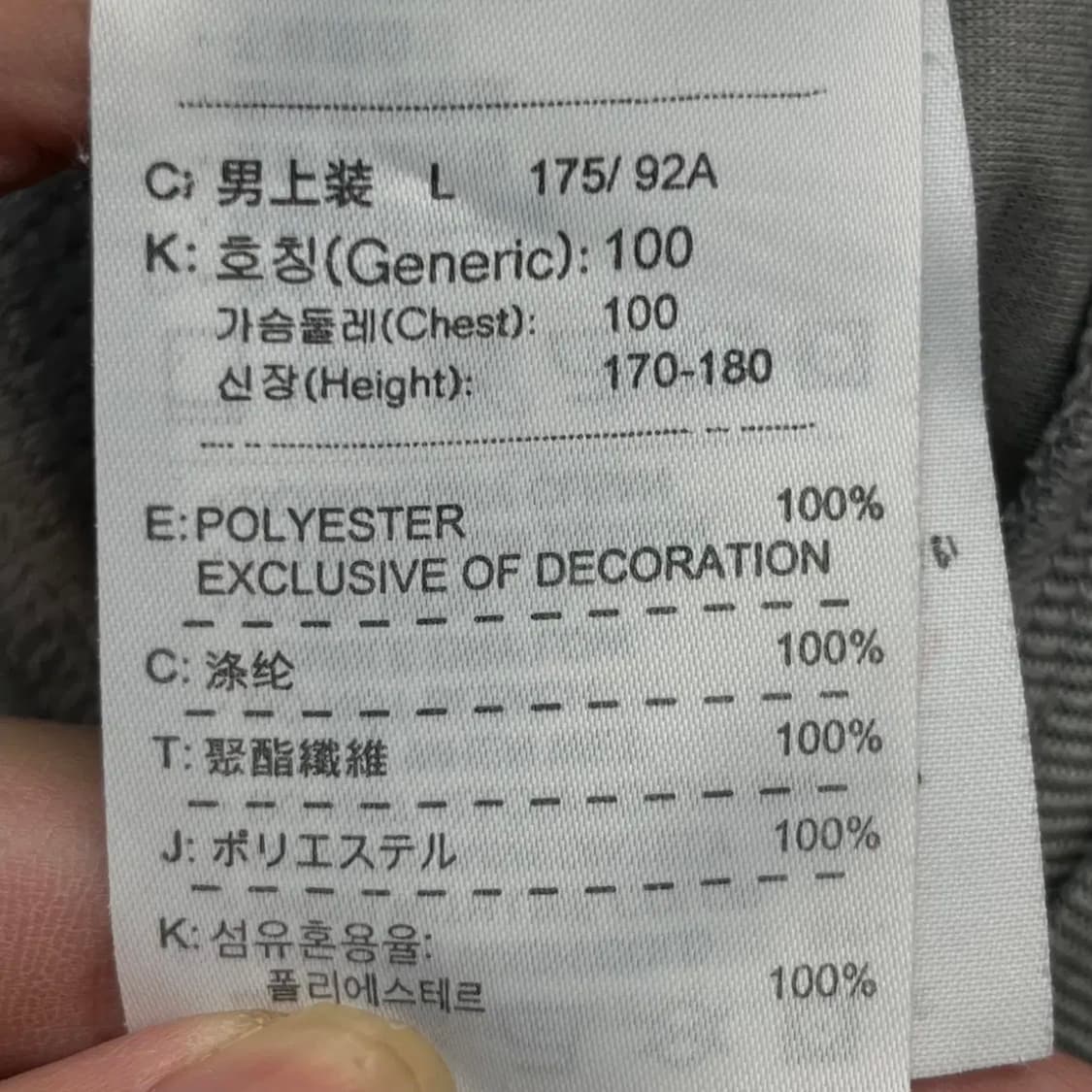 나이키 올드스쿨 집업 (L) 상품이미지6