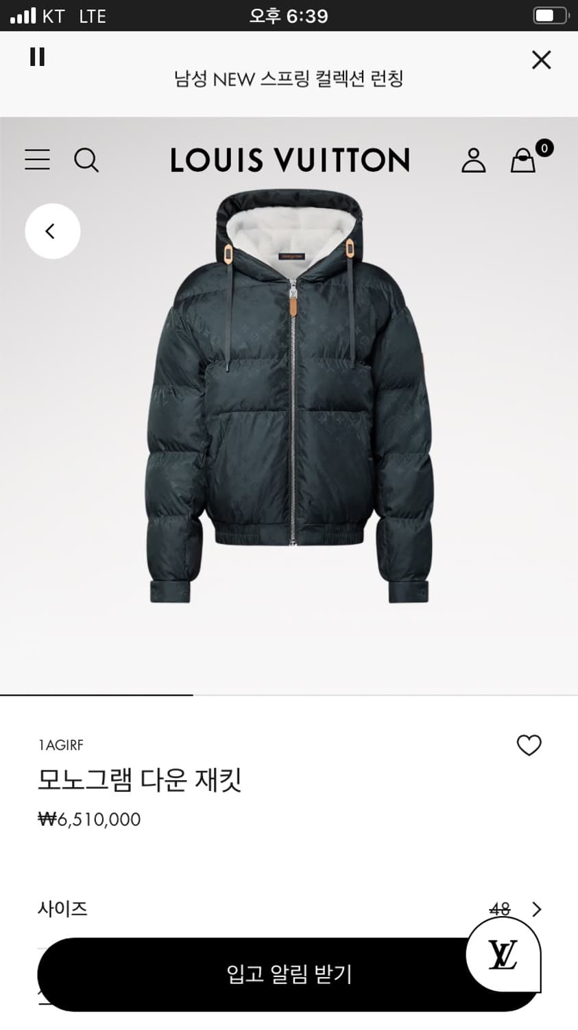 루이비통 25FW 모노그램 다운 패딩 48 상품이미지1