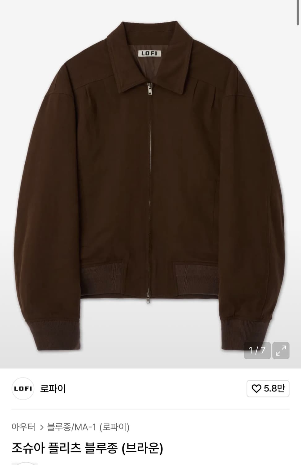 로파이 조슈아 플리츠 자켓 브라운 m 상품이미지1