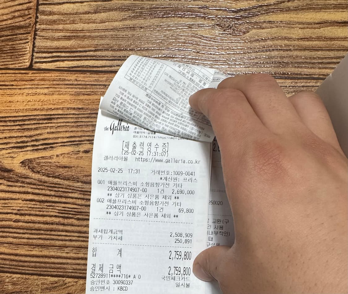 맥북 프로 m4 1테라 (s급) 상품이미지10