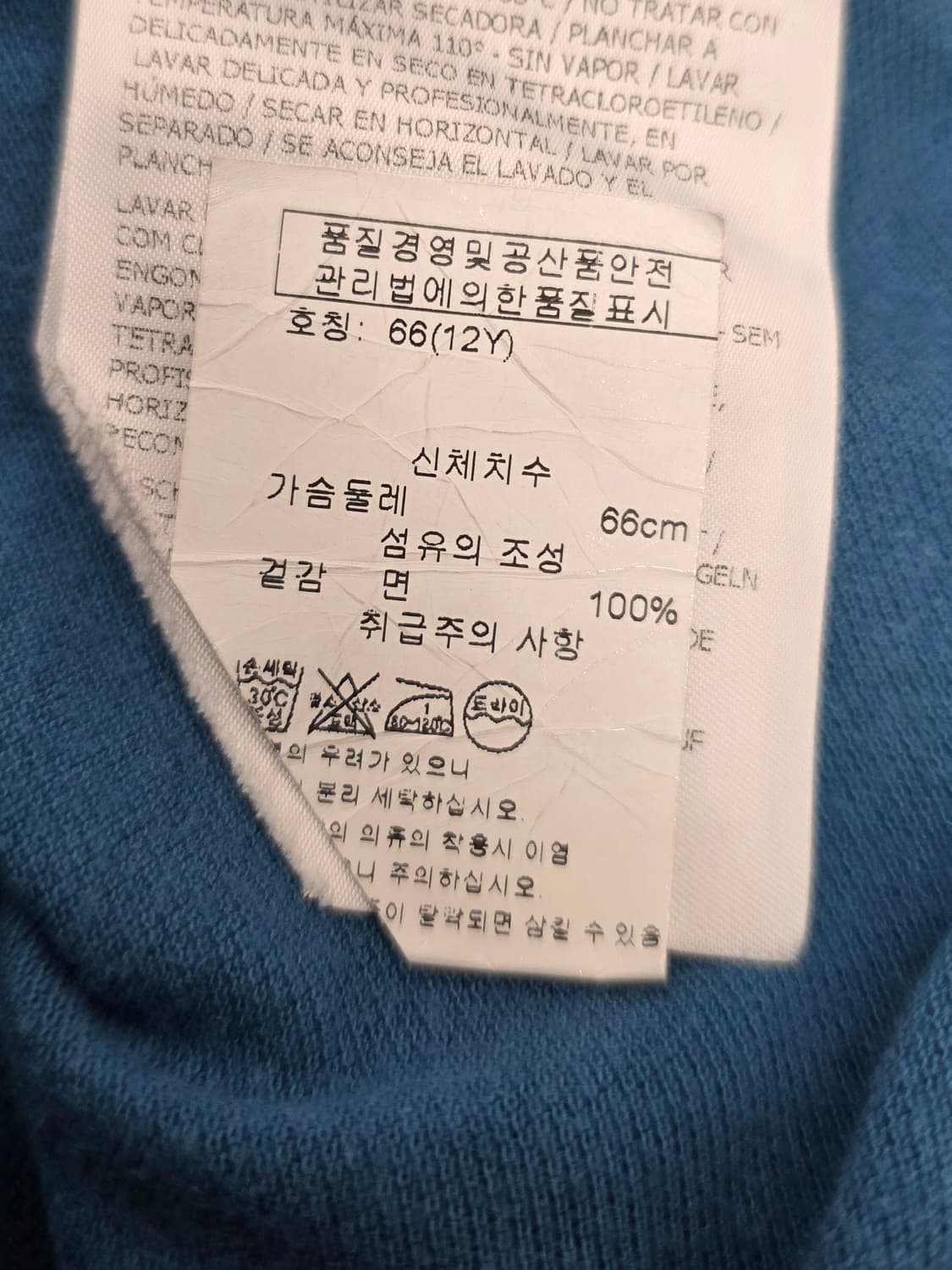 [정품] 몽클레어 여성 긴팔 카라티.
싸이즈 xs 상품이미지5