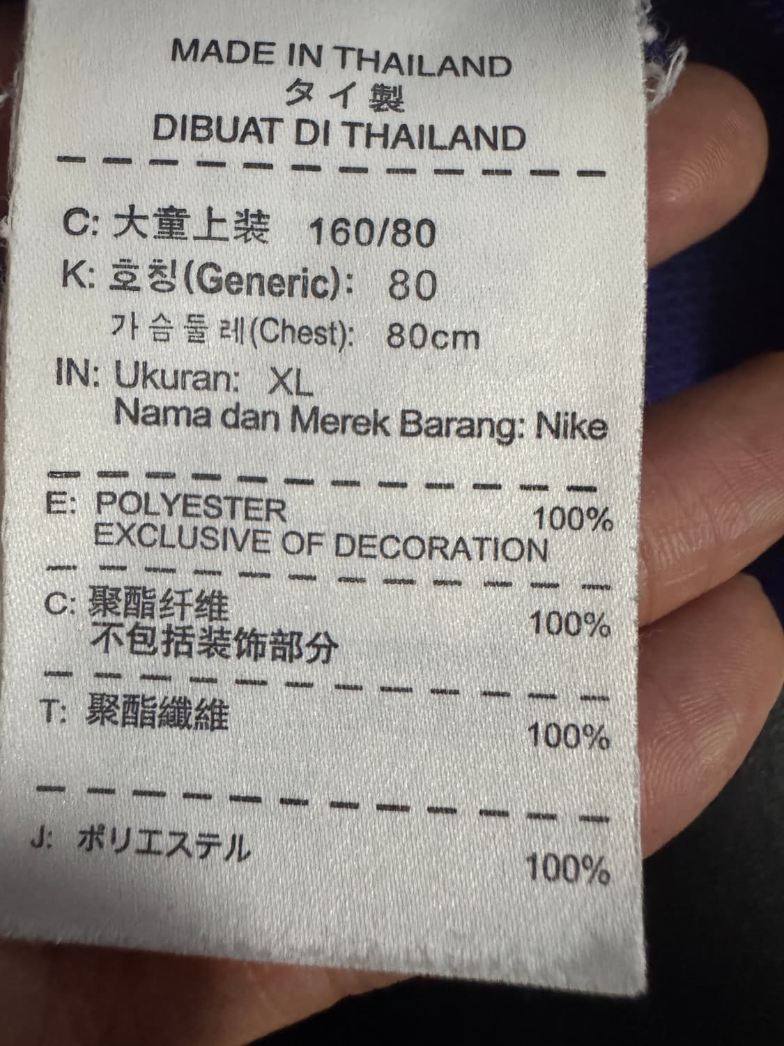 여성 나이키 올드스쿨 드라이핏 코비 나시 티셔츠 상품이미지3