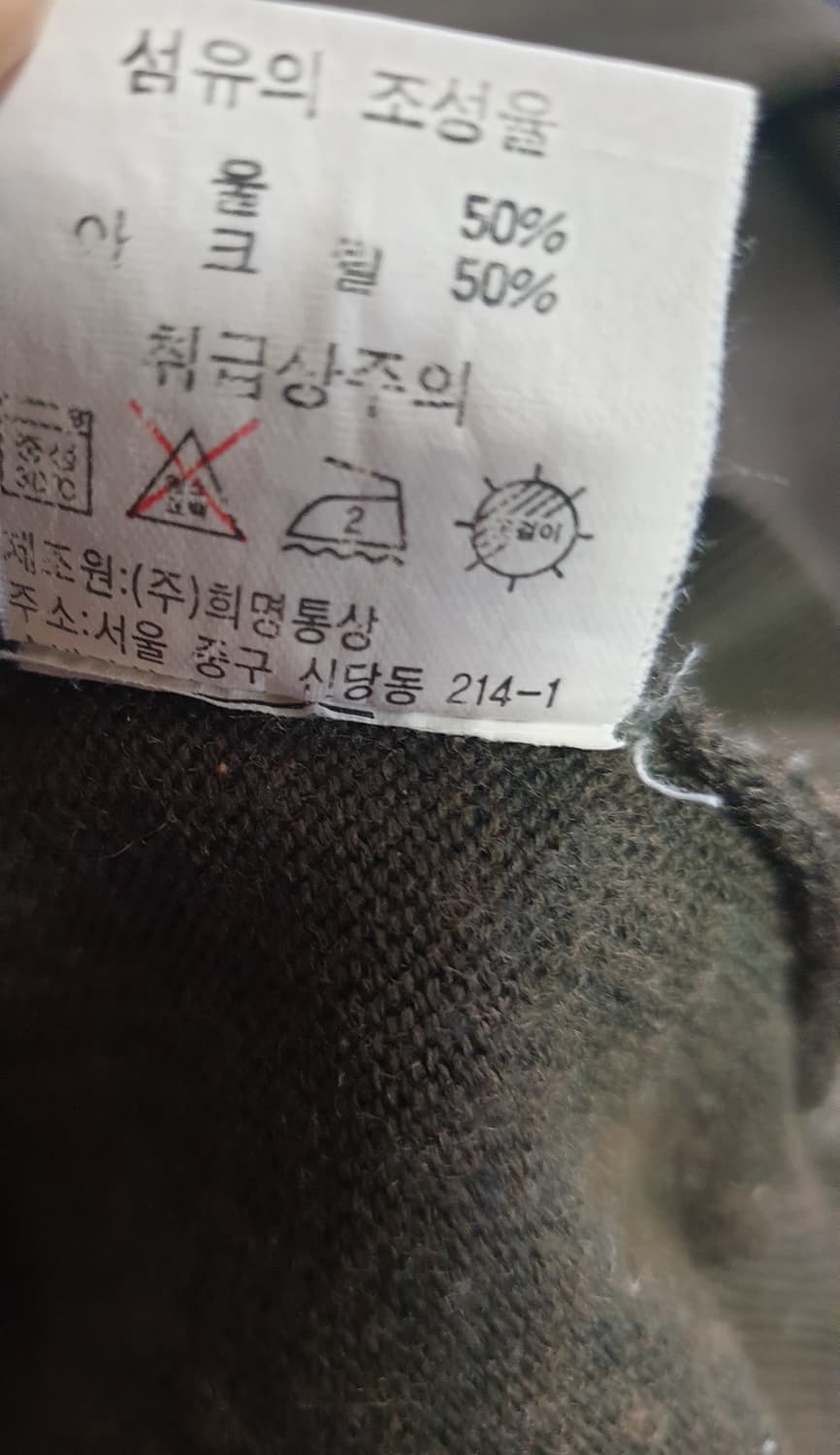 (빈티지) 기라로쉬 울혼방 스트라이프 배색 니트 올리브 (105) 상품이미지5