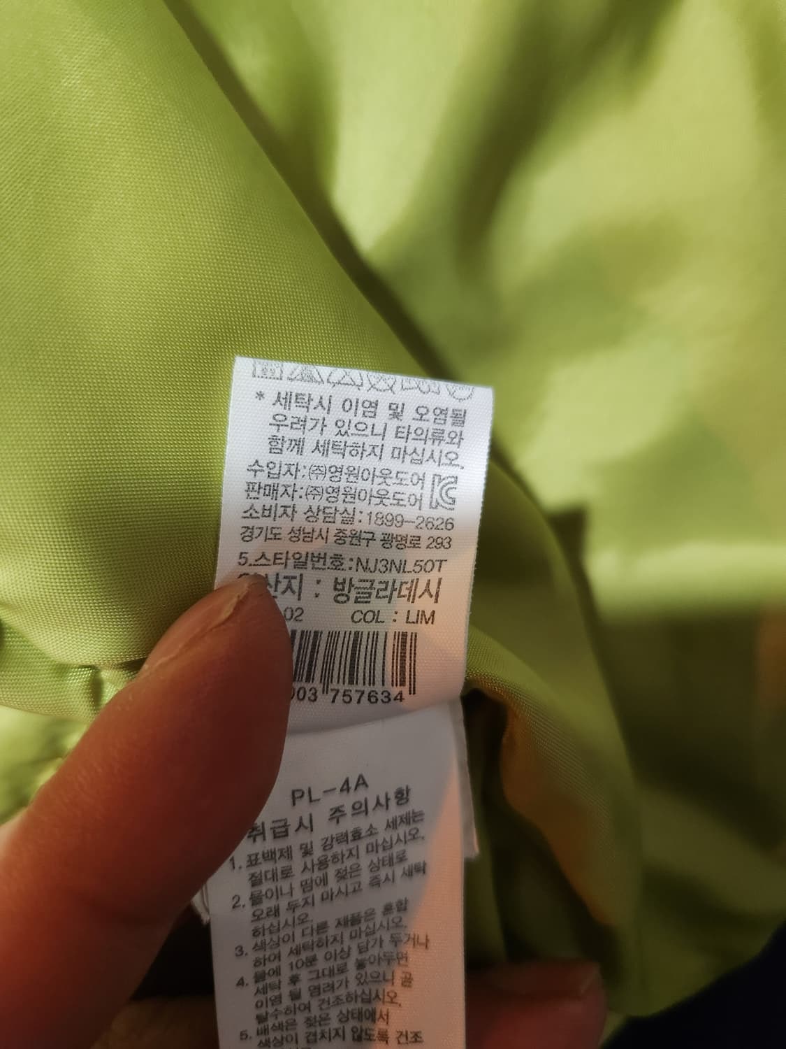 노스페이스 티볼 눕시 패딩점퍼

 상품이미지8