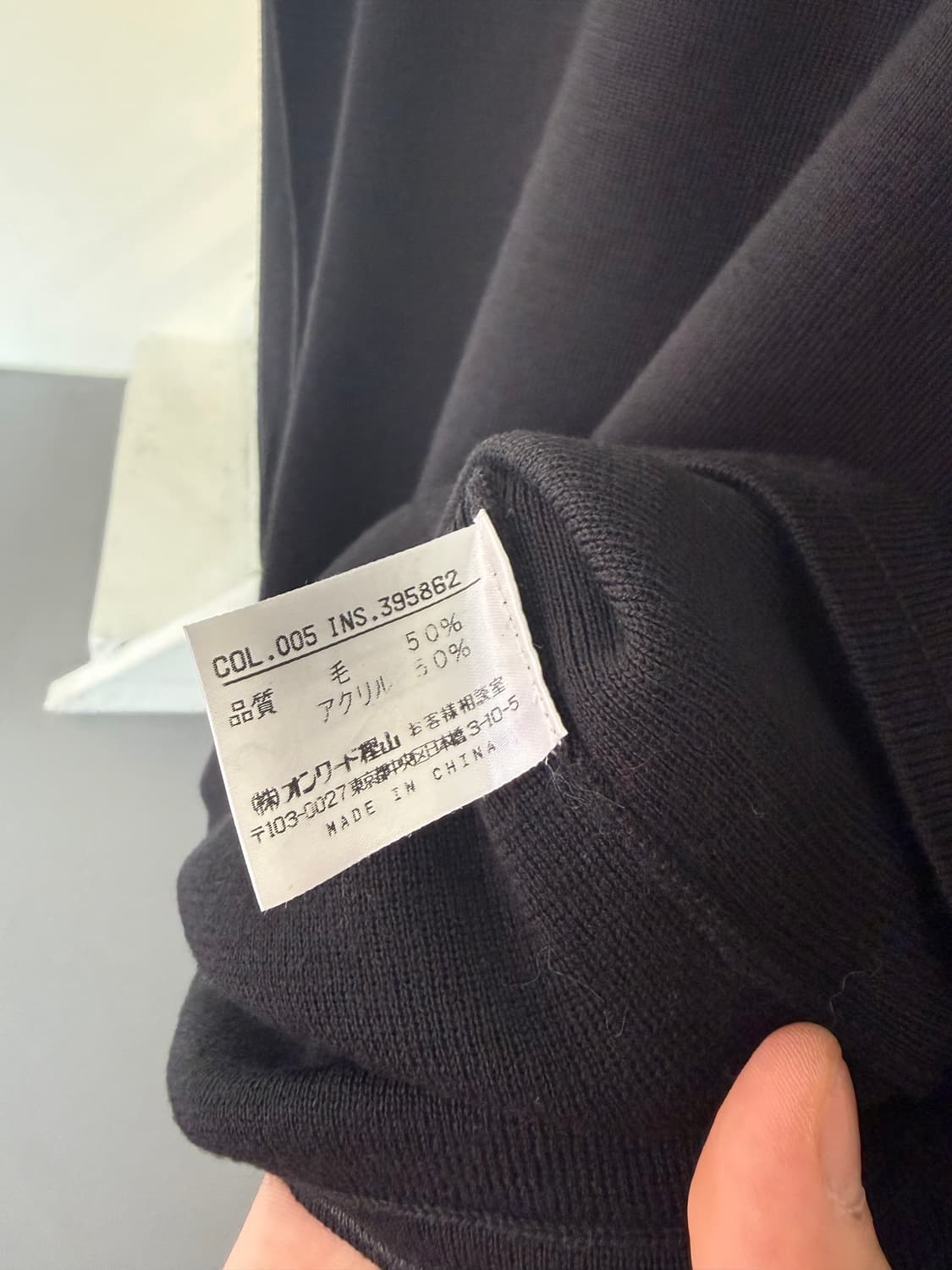 장폴고티에 니트 상품이미지4