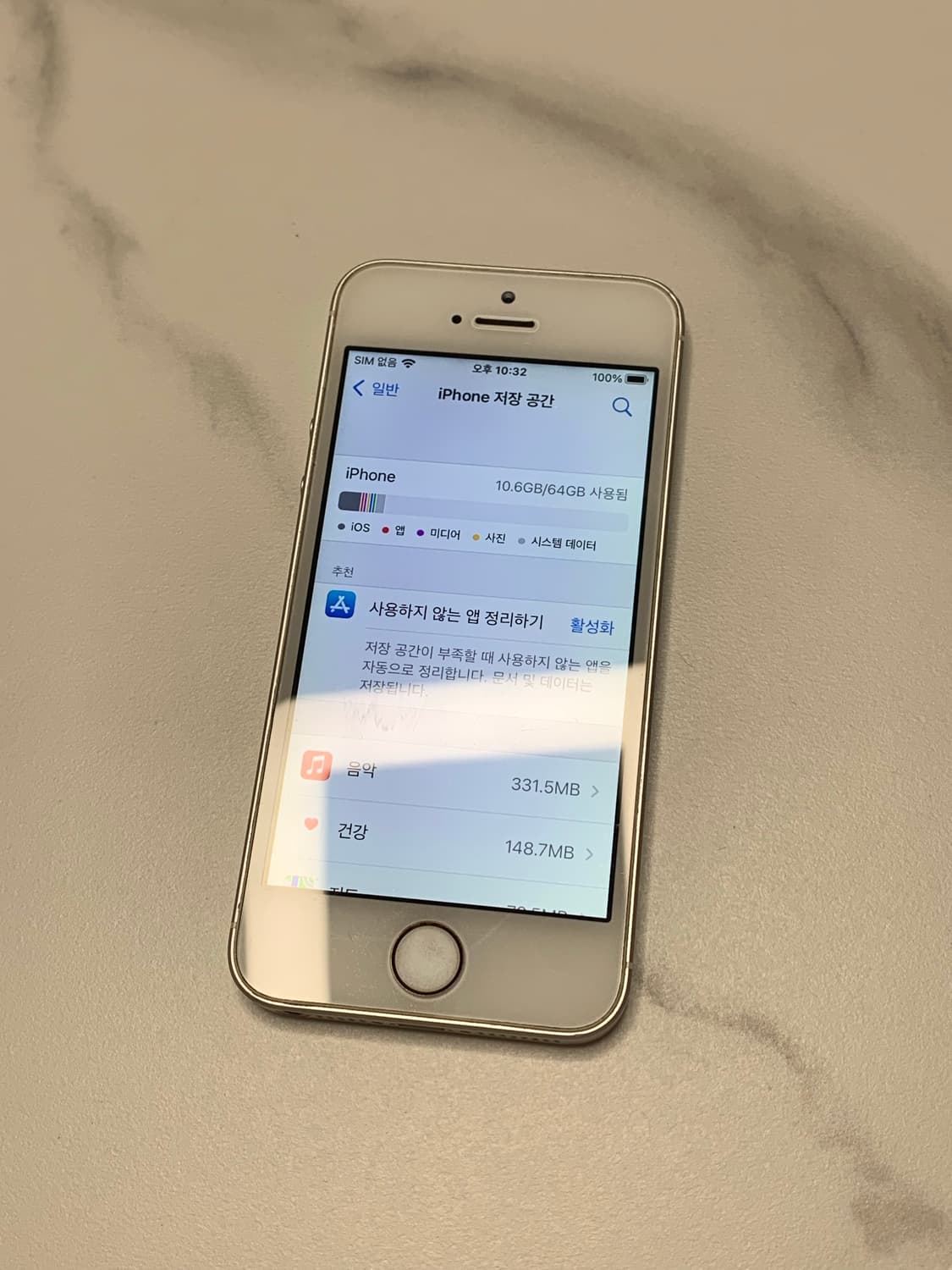 아이폰 se1 실버 상품이미지3