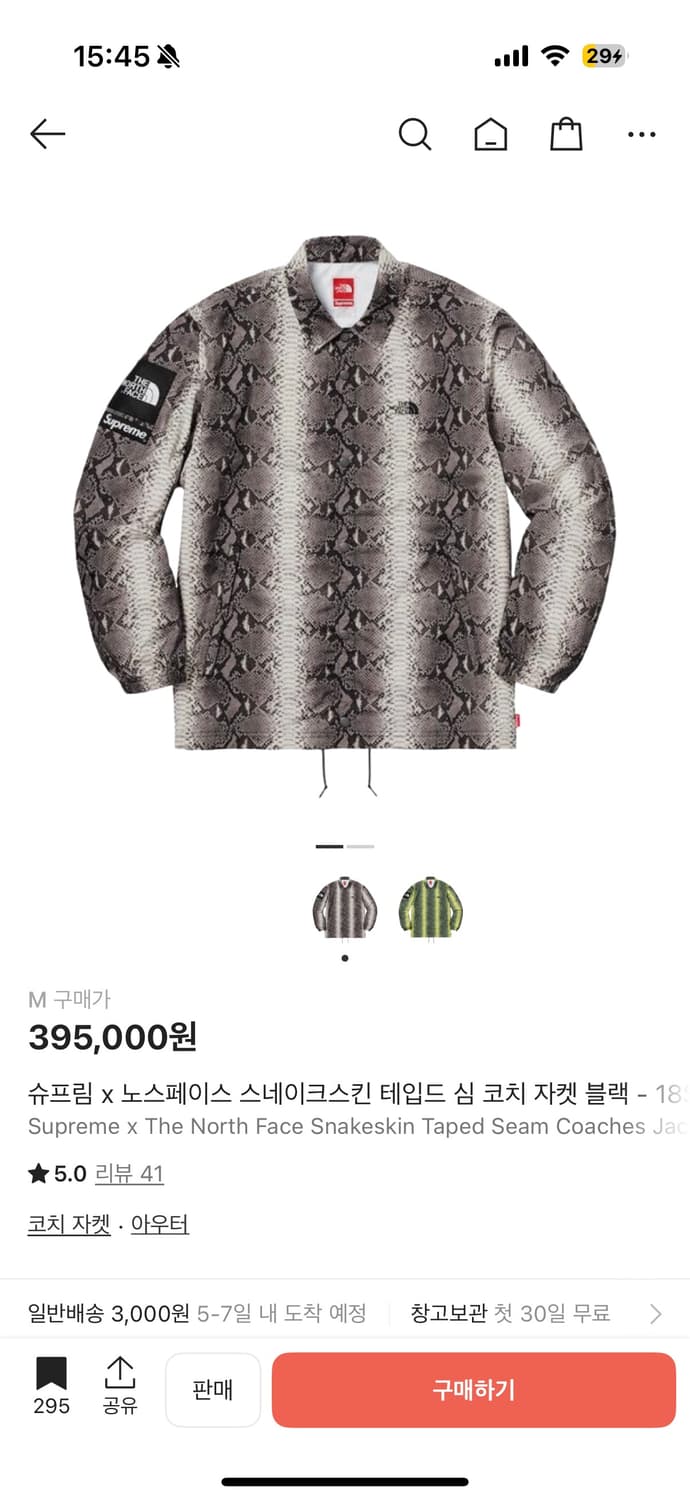 슈프림 노스페이스 스네이크스킨 코치 자켓 상품이미지1