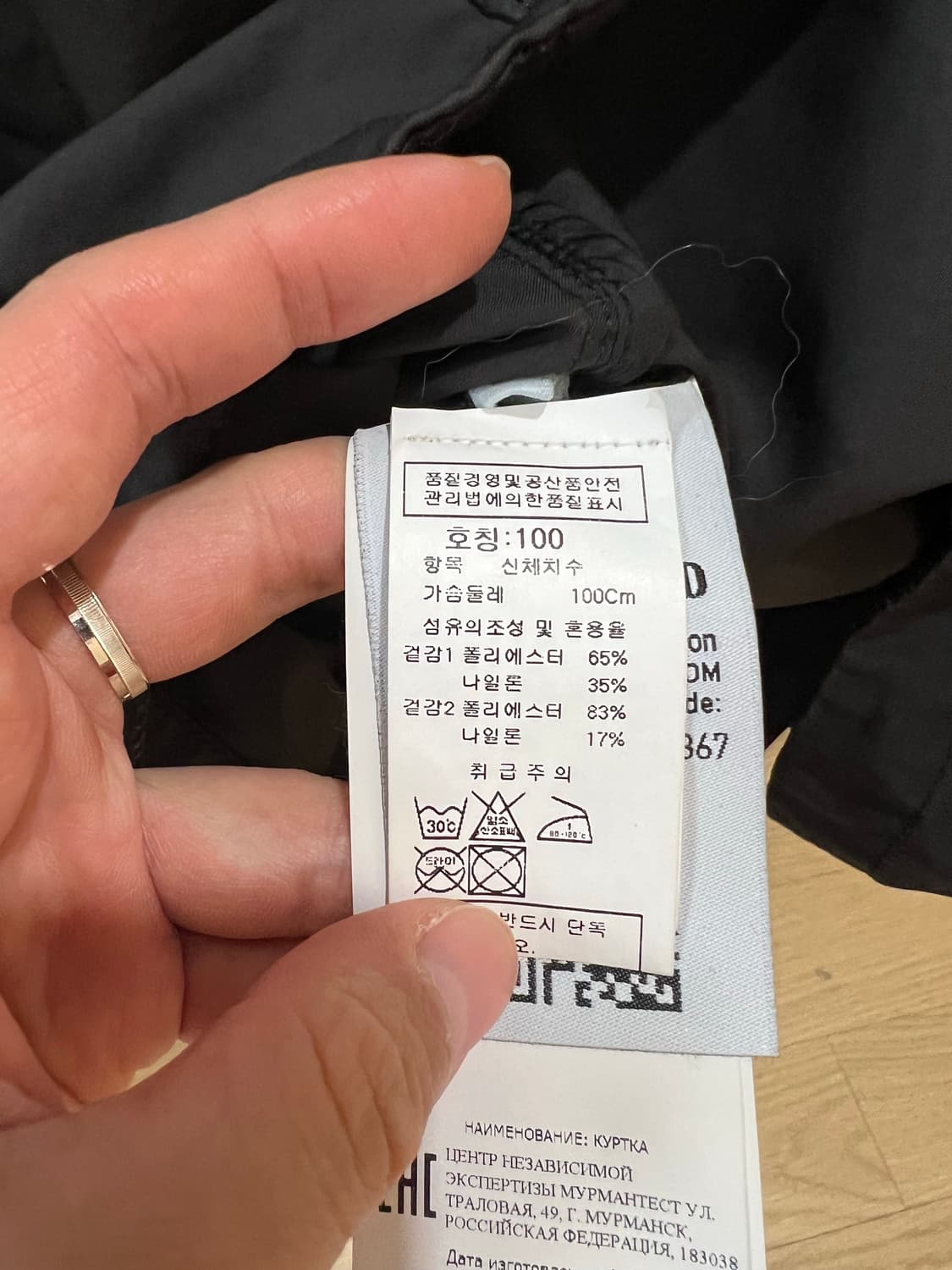 스톤아일랜드 다비드tc 야상점퍼 L (새상품급,한정판) 상품이미지3