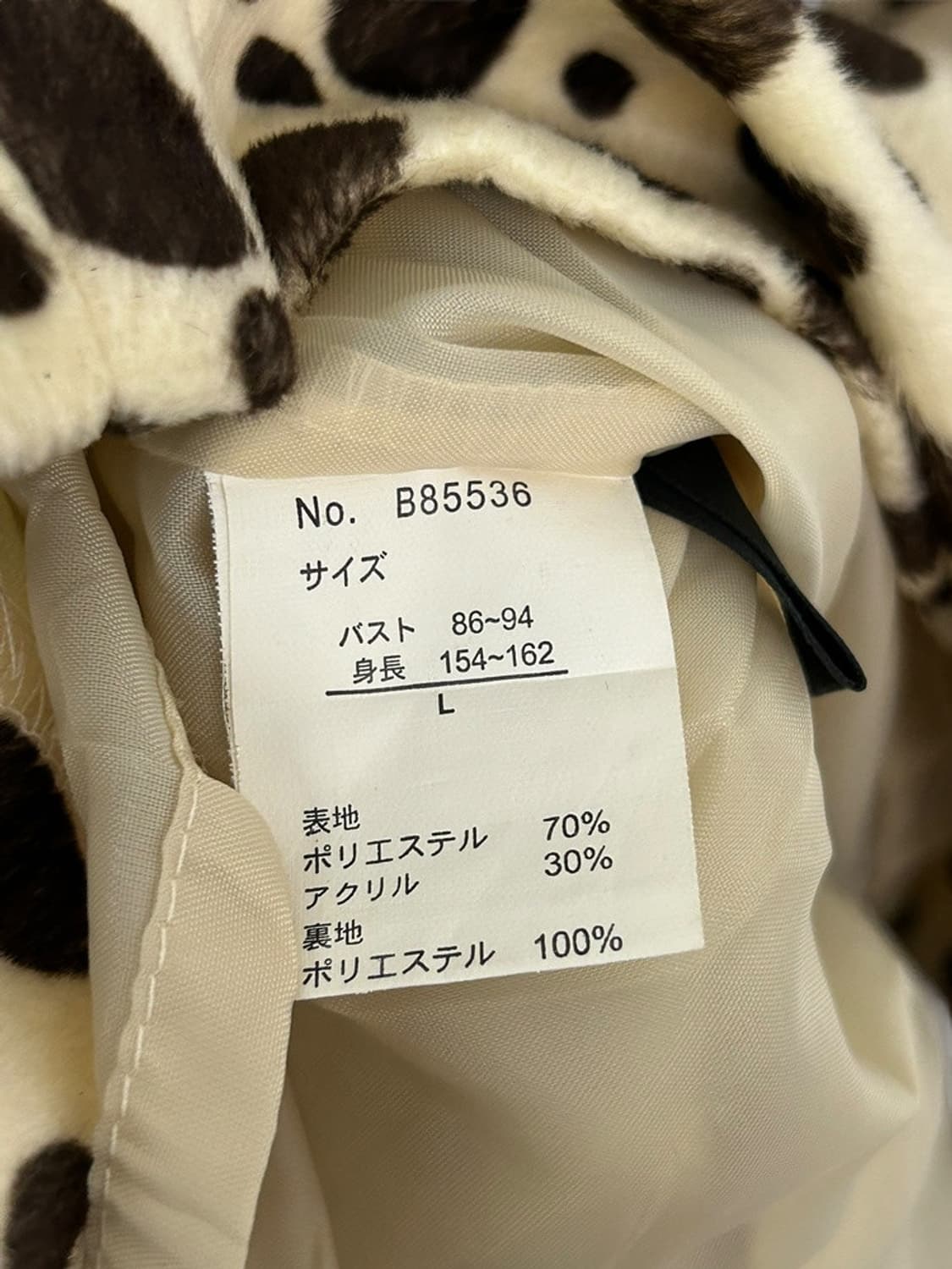 vtg jacket 상품이미지4