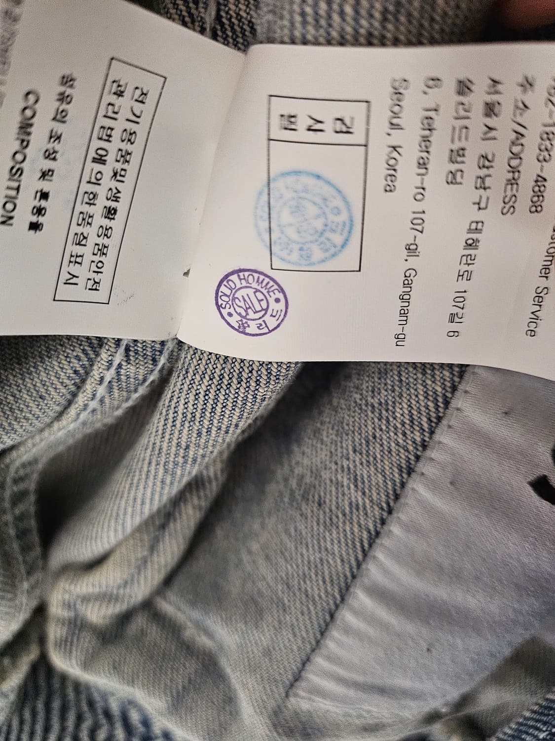 솔리드옴므 데님 봄버 46 상품이미지4