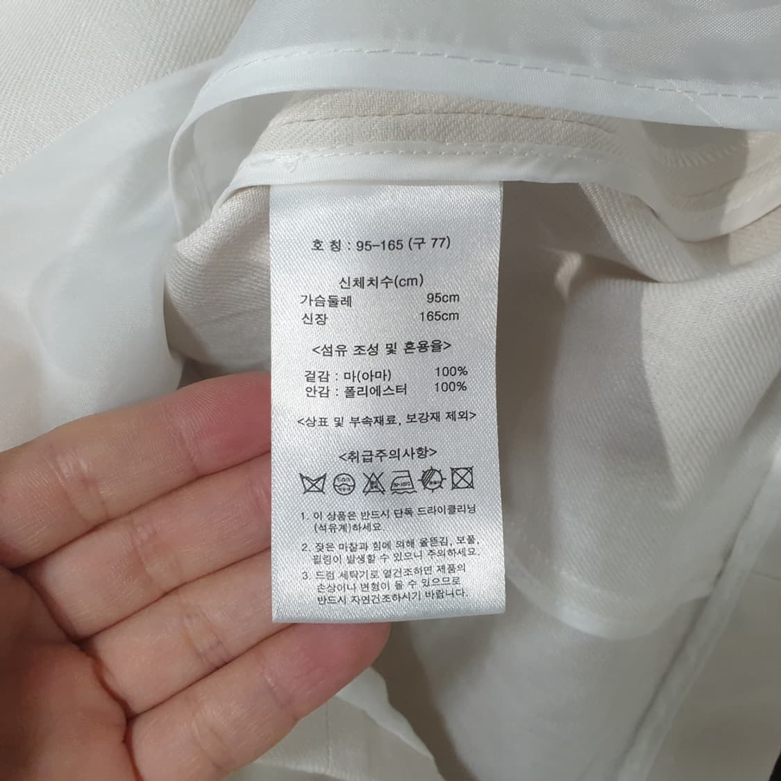 LBL 린넨 자켓 77 상품이미지5