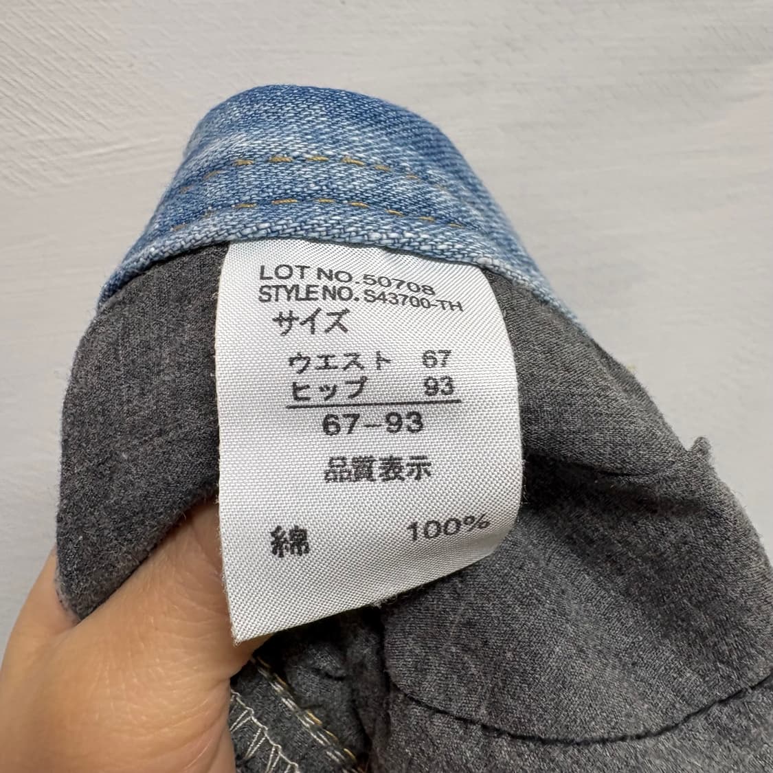 THEORIA 데미지 데님 미니 스커트 JPN 상품이미지5