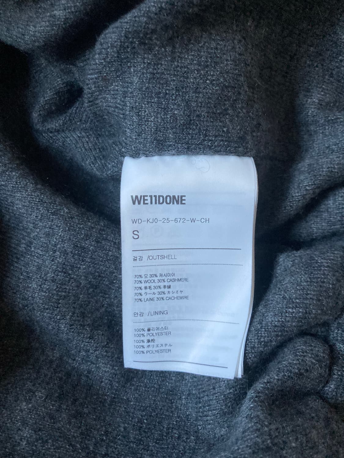 웰던 we11done 캐시미어 니트 다운 재킷 상품이미지7