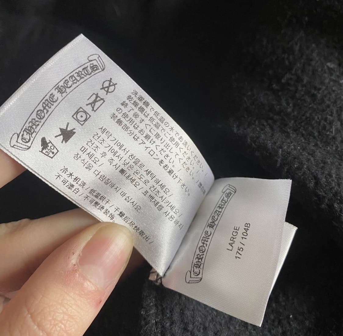 크롬하츠 홀스슈 퍽유 후드집업  - (Large) 상품이미지8