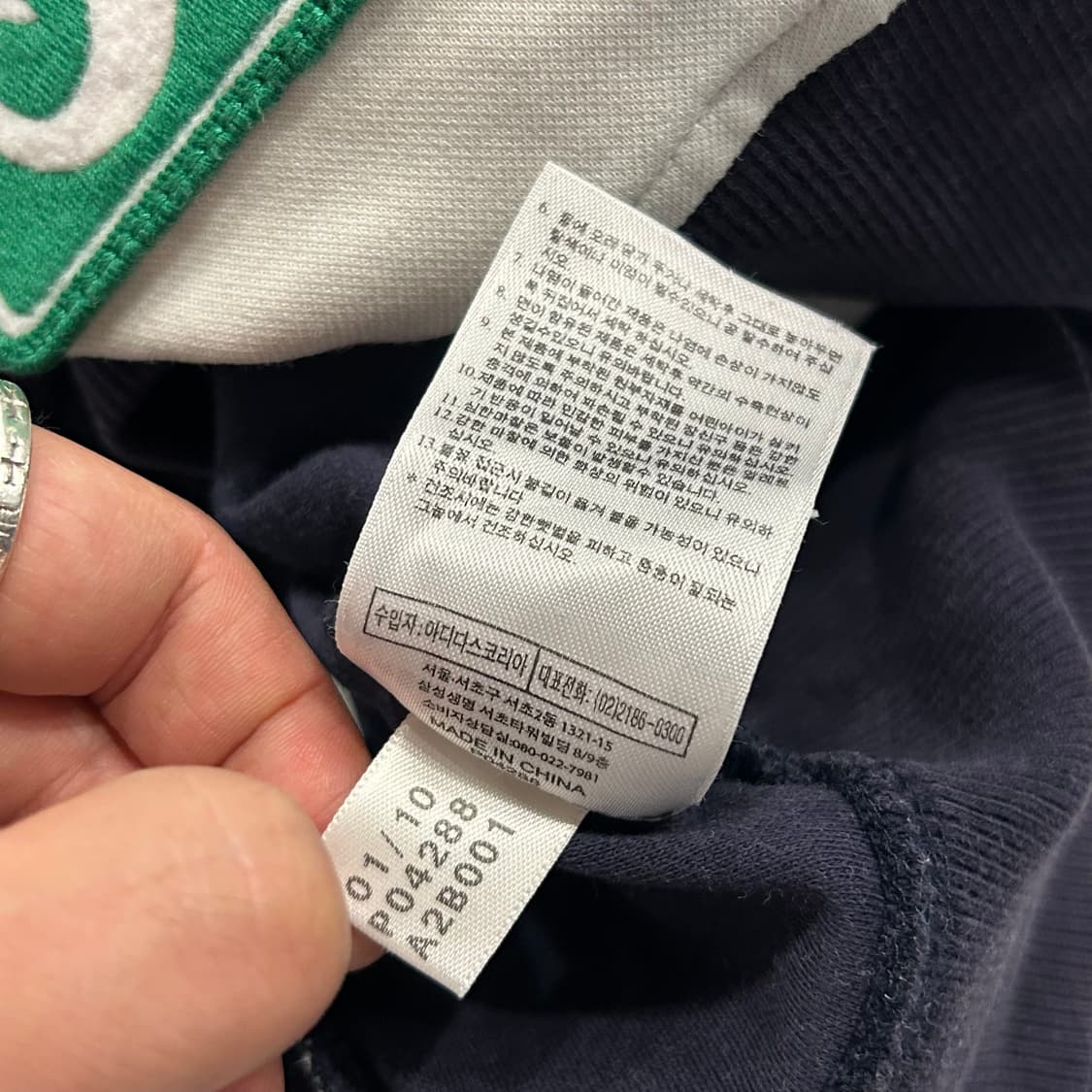 [105] 아디다스 풀패치 사이드라인 트랙탑 져지 집업 A258 상품이미지8