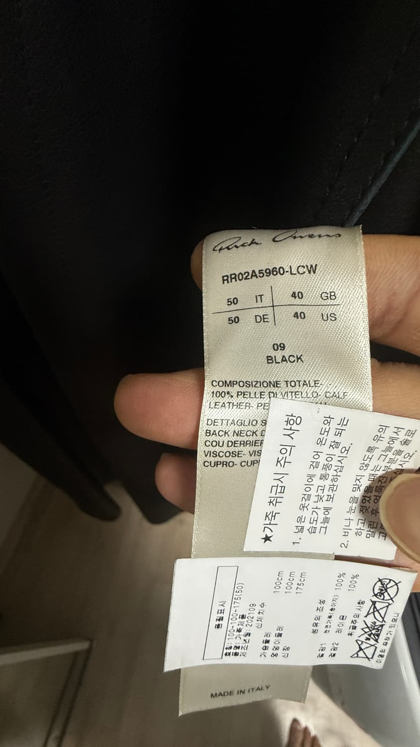 21aw 릭오웬스 가죽롱코트 50사이즈 신세계발정품 상품이미지7