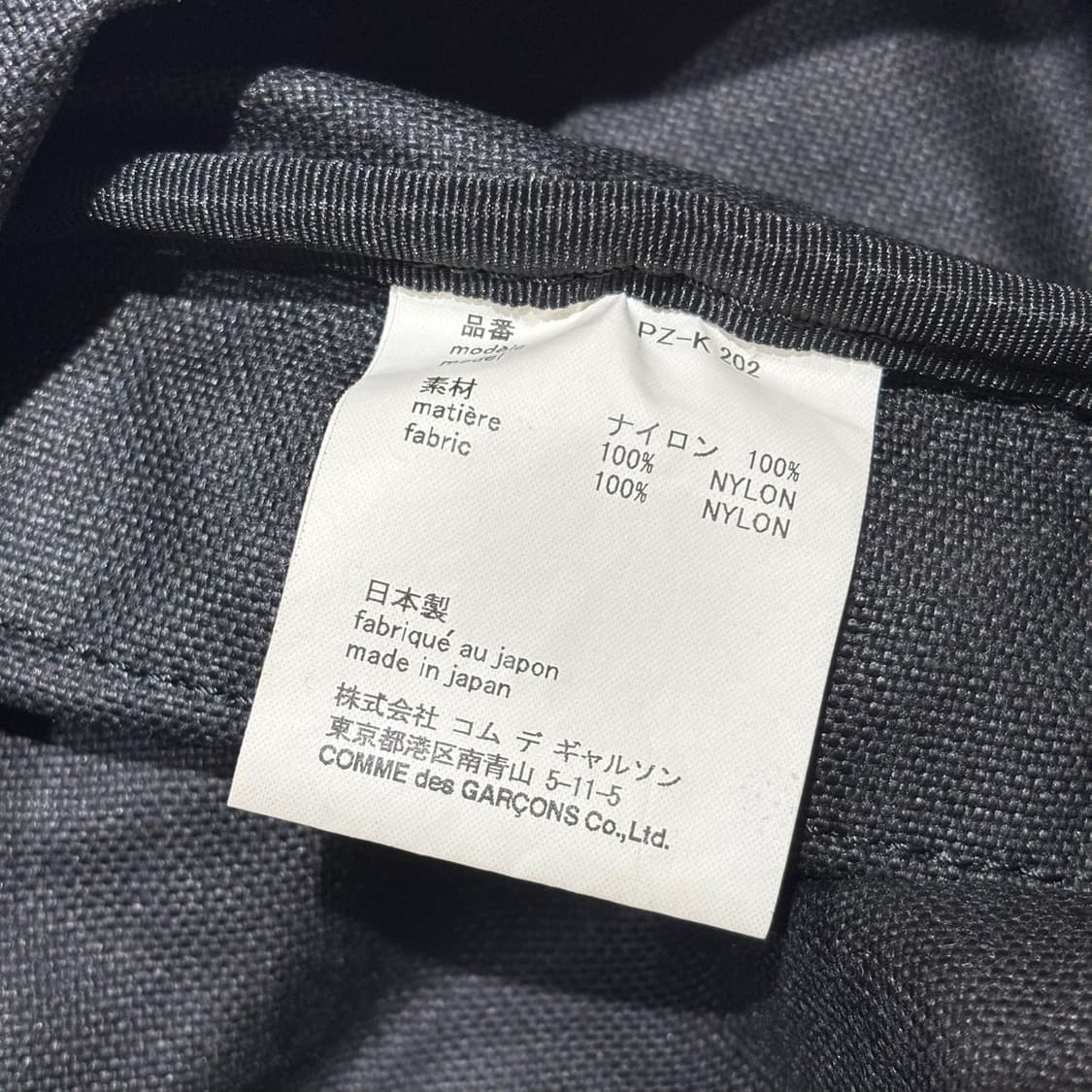 꼼데가르송 옴므 플러스 백팩 상품이미지4