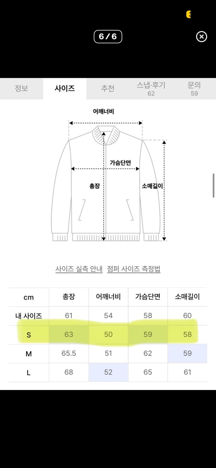 Lmc 바시티 s 상품이미지5