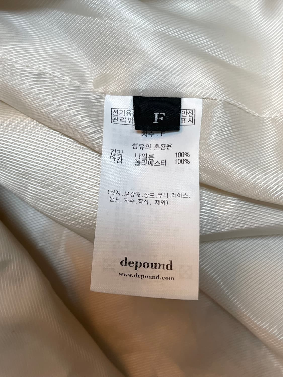 드파운드 맥코트  상품이미지8