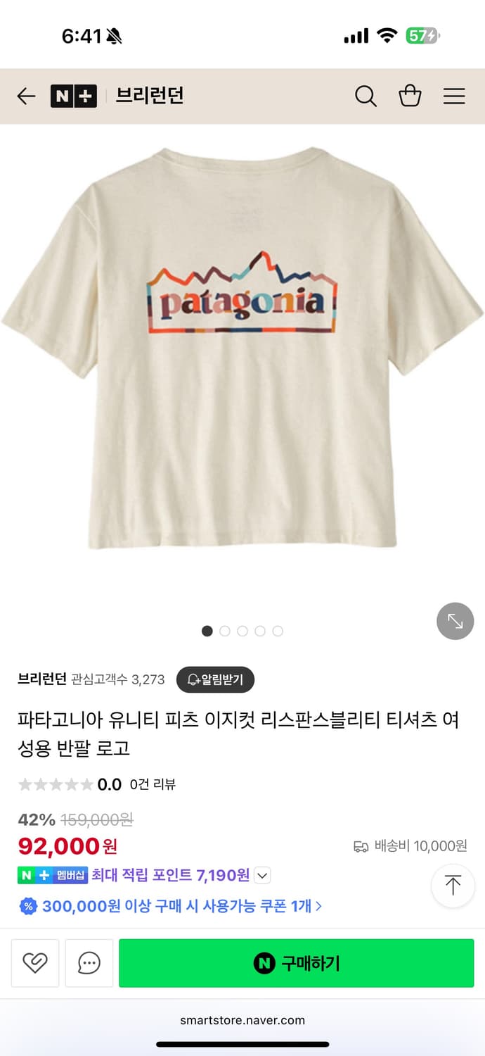 파타고니아 반팔티 상품이미지3