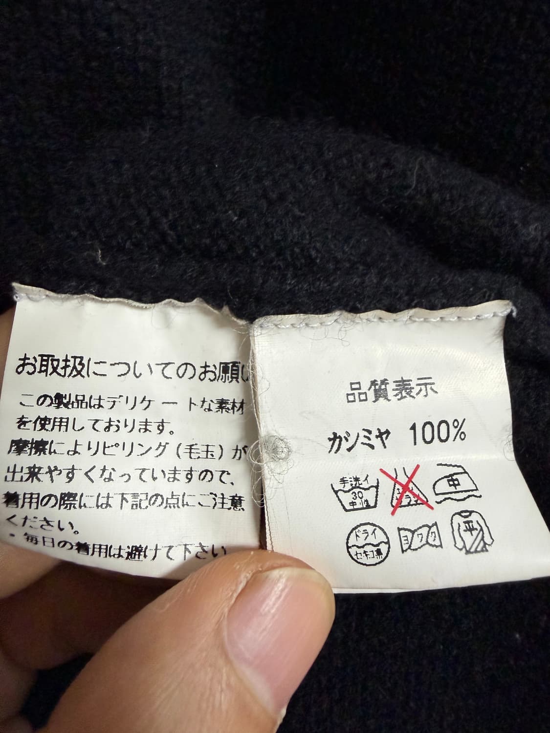 리전트 스트리트 캐시미어 니트 상품이미지4