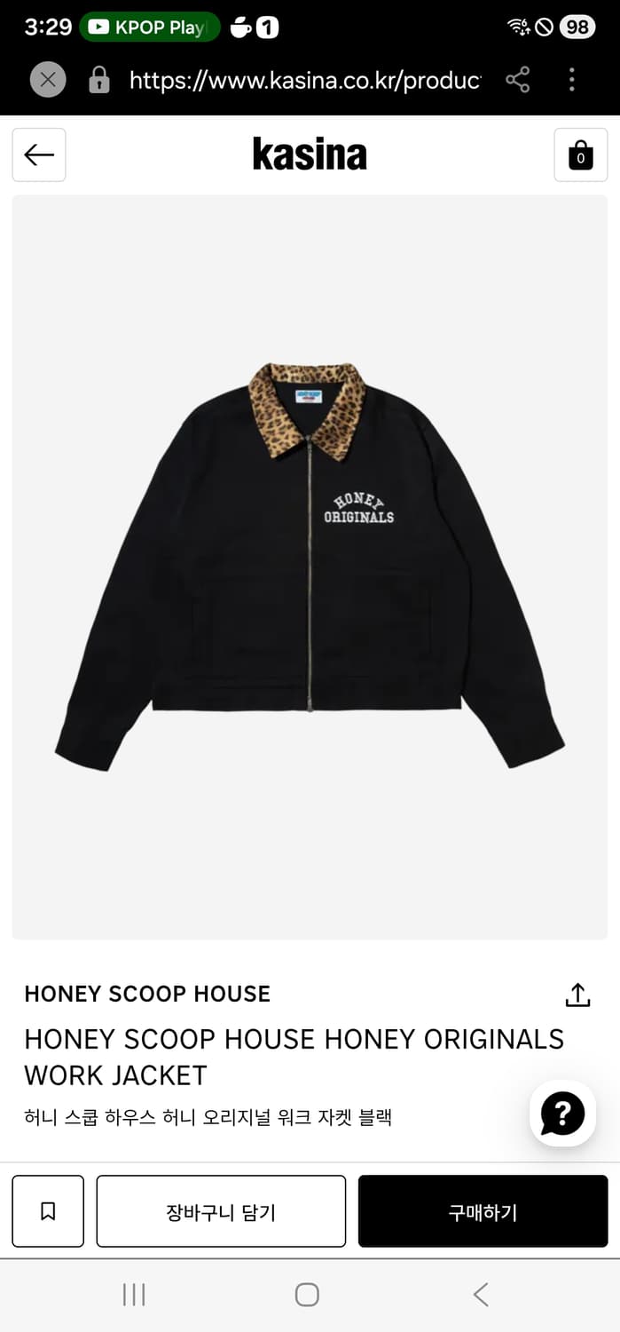 허니스쿱하우스 허니 오리지널스 워크 자켓 블랙 상품이미지1