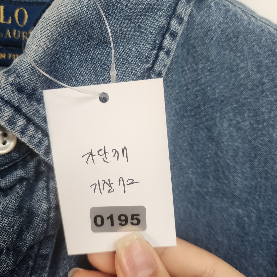 폴로 랄프로렌 데님 셔츠 남방 상품이미지8