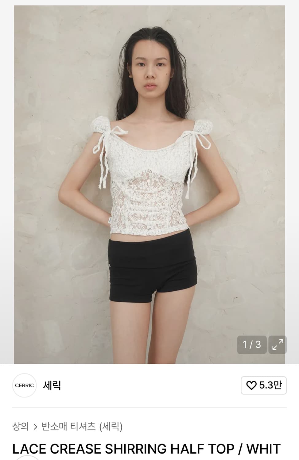 [Cerric]LACE CREASE SHIRRING HALF TOP 상품이미지1