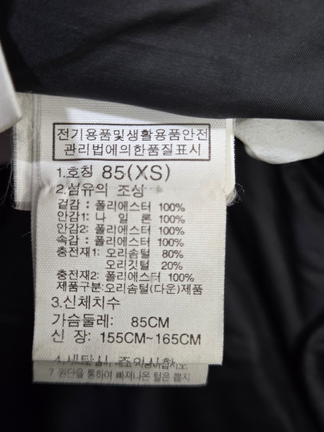 노스페이스 1211-12 마운틴 블랙 롱패딩 85 여성 겸용 상품이미지6