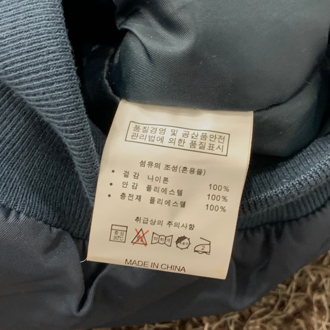 캡틴위빅 항공 점퍼 자켓 상품이미지8