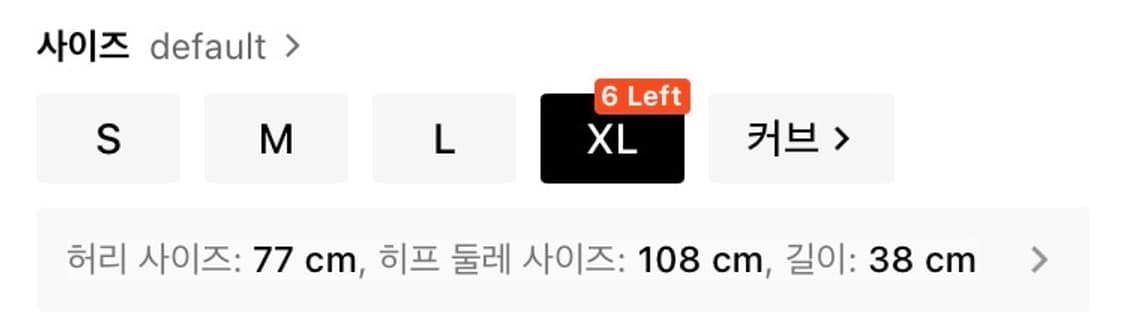 쉬인 베이지 치마 상품이미지2