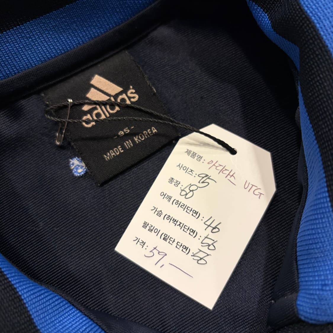 [95] 아디다스 HSM 삼선 트랙탑 네이비/블루 B744 상품이미지4