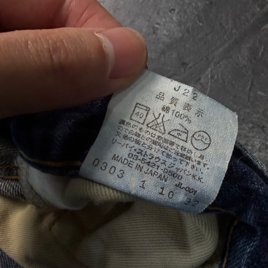 32 리바이스 502 청바지 상품이미지4