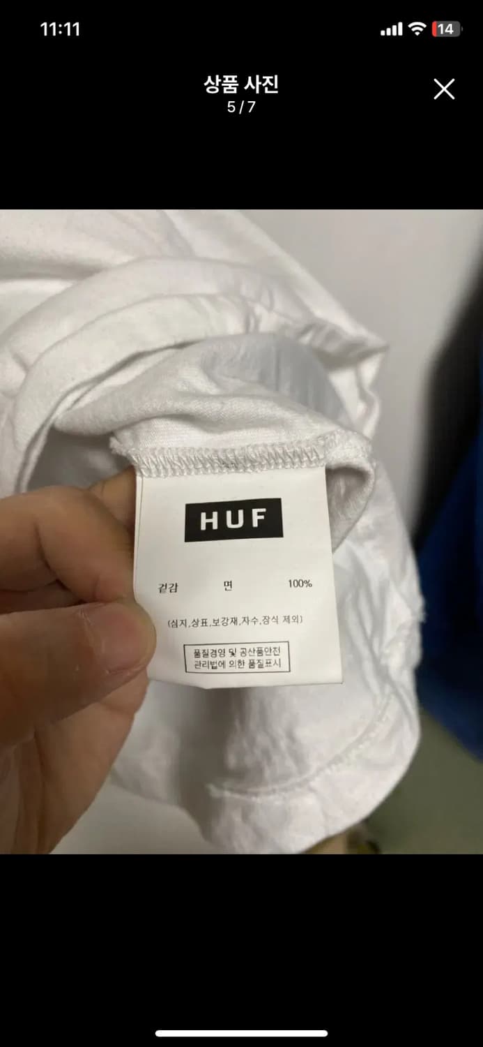 [HUF] 허프 X 인세인게러지반팔 티셔츠 화이트 L사이즈 상품이미지5