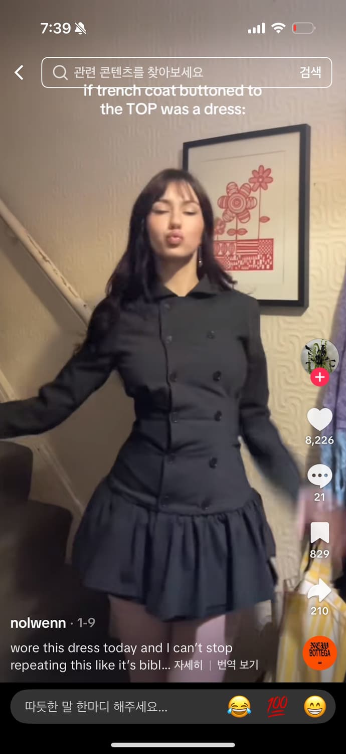 게티이미지 Peach den romy dress 피치 덴 / 매물없음X 상품이미지3