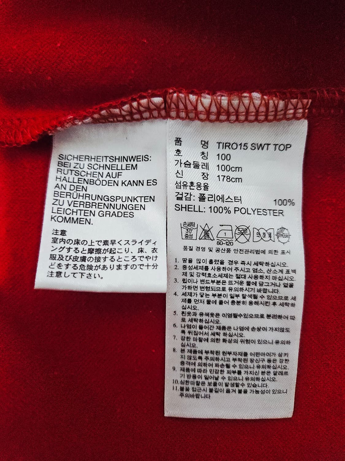 아디다스 블록코어 맨투맨 (100/L) 상품이미지6