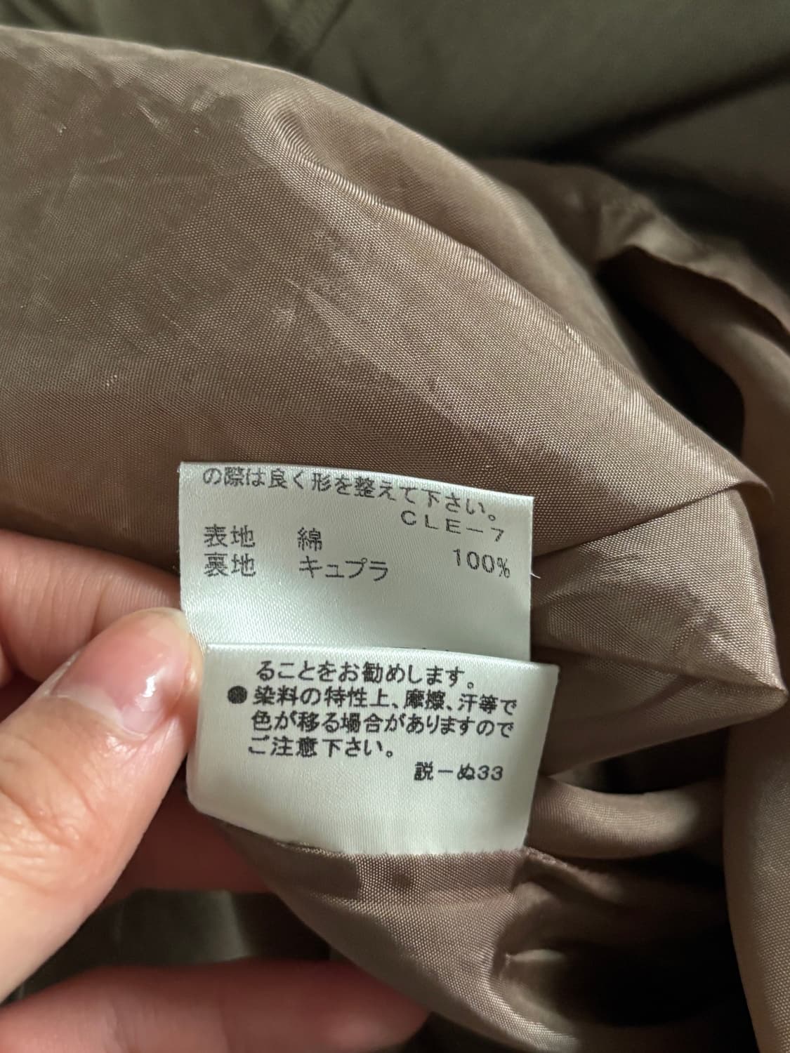 Burberry 버버리 런던 카키 플리츠 벨티드 스커트 상품이미지8