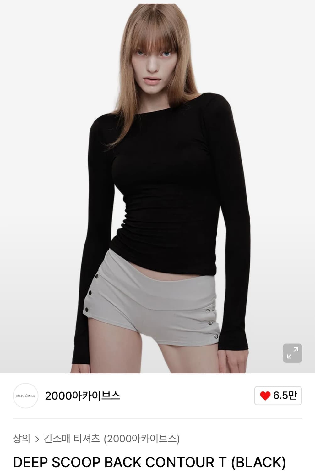 2000아카이브스) Deep Scoop Back Contour T 상품이미지1