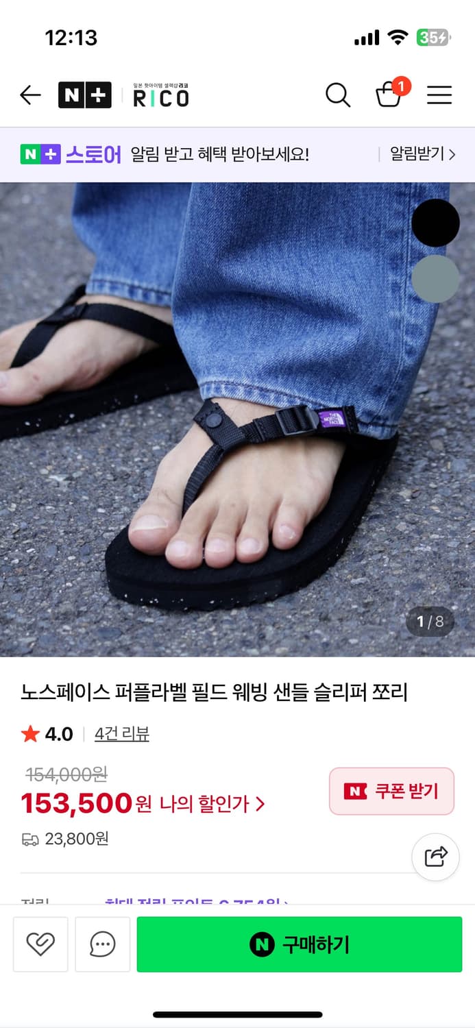 노스페이스 퍼플라벨 플립플랍 쪼리 상품이미지2