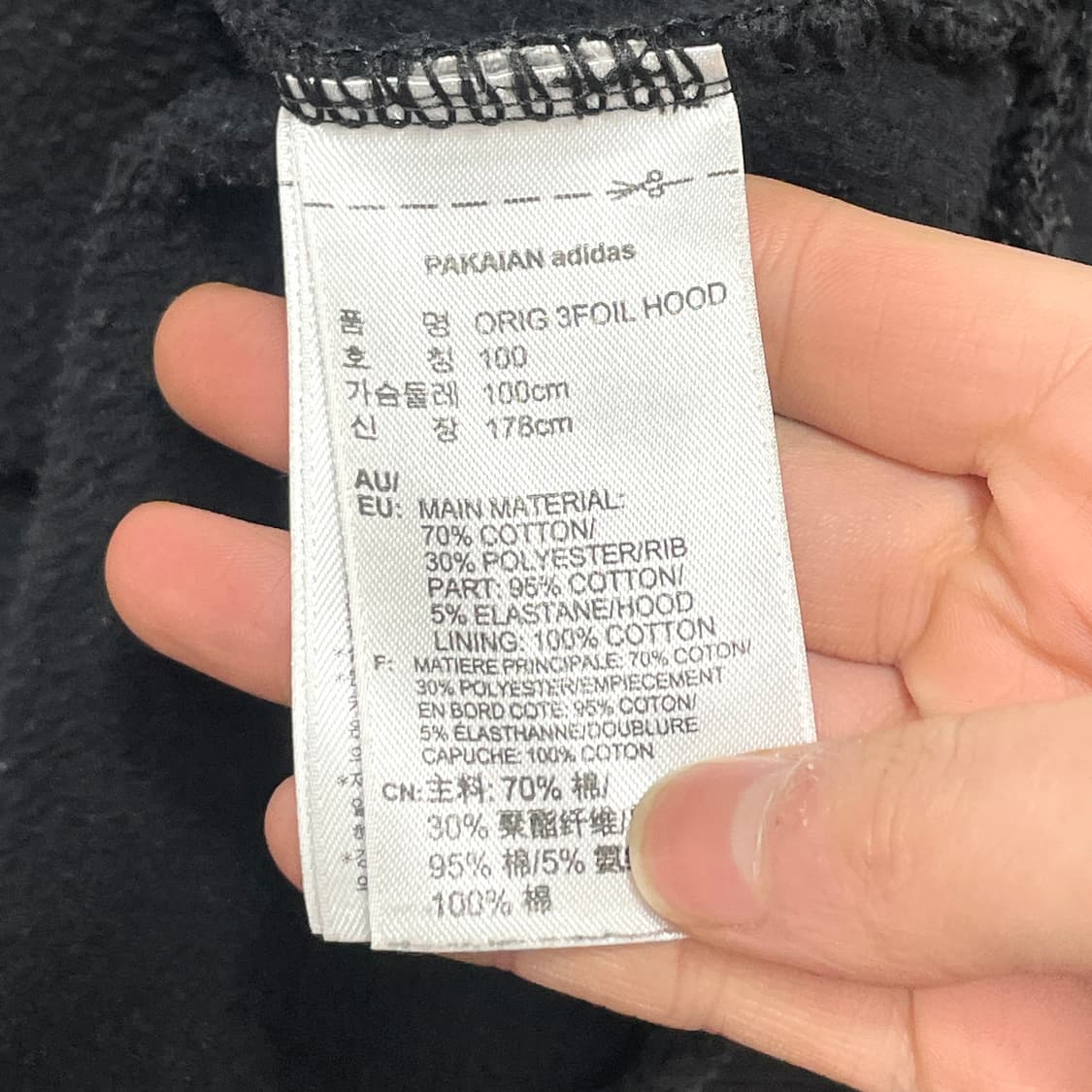 아디다스 파이어버드 블랙 기모 후드티셔츠 남성100 상품이미지4