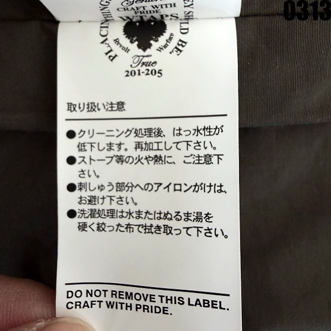 WTAPS 더블탭스 카모플라주 윈드브레이커 자켓 M 0313  상품이미지8